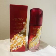【空瓶】限定資生堂Shiseido アルティミューン