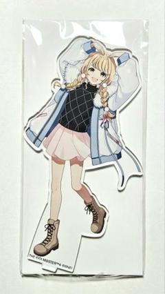 学園アイドルマスター アクリルスタンド 月村手毬 狭山スキー場
