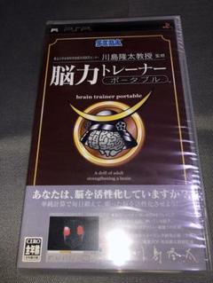 脳力トレーナー ポータブル PSP