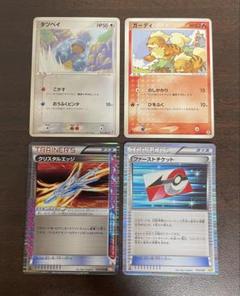 極美品　旧裏　ガーディ　拡張シート　光沢あり　3枚 極美品 旧裏 ガーディ 拡張シート 光沢あり 3枚 - メルカリ