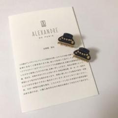 アレクサンドルドゥパリ ヘアクリップ xs