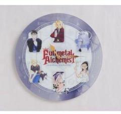 鋼の錬金術師　時計　ハガレン　ガラスクロック　完全版　抽選品 鋼の錬金術師 時計 ハガレン ガラスクロック 完全版 抽選品