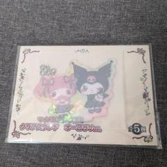マイメロディ・クロミ　クリアスタンド　オーロラVer.
