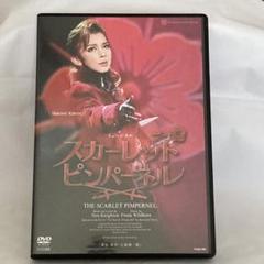 2025年最新】スカーレットピンパーネル dvdの人気アイテム