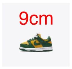 Nike baby dunk low 9cm