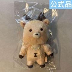 2025年最新】Riize ぬいぐるみ ソンチャンの人気アイテム - メルカリ