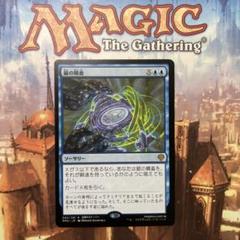 2025年最新】mtg プロモパックの人気アイテム - メルカリ