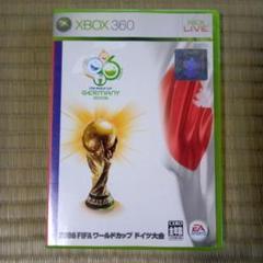 XBOX360ソフト　2006FIFAワールドカップドイツ大会