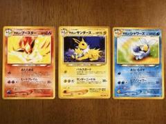 旧ポケモンカード eカード 黄色枠　まとめ売り 18枚 ぴっぴ様専用。ポケモンカード 旧裏 eカード まとめ - メルカリ