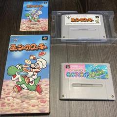 希少！新品！『ヨッシーのクッキー』　スーパーファミコン スーパーファミコン ヨッシーのクッキー - メルカリ