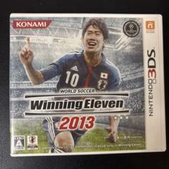 3DS ワールドサッカー ウイニングイレブン 2013