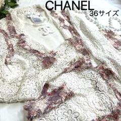 【美品✨】CHANELシャネル★レース★ジャケット＆スカート★セットアップ36 CHANEL レースジャケット＆スカートセットアップ36