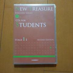 NEW TREASURE ENGLISH SERIES Stage 1　Thir Amazon.co.jp: New TREASURE ENGLISH SERIES Stage 1 Third
