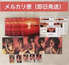 txt afterglow ver アルバム　５形態　開封済