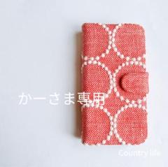 3660*☆ki☆さま専用 ミナペルホネン 手帳型 スマホケース