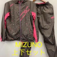 ミズノ レディースウォームアップパンツ Mizunoの中古 未使用品 メルカリ