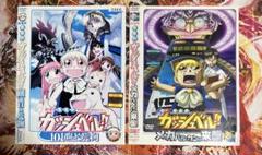 [133690-192]金色のガッシュベル(53枚セット)Level 1、2、3、劇場版 101番目の魔物、メカバルカンの来襲【全巻セット アニメ 中古 DVD】ケース無:: レンタル落ち Amazon.co.jp: 劇場版「金色のガッシュベル!!101番目の魔物