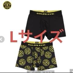 新品　ゴールドジム　ボクサーパンツ　Lサイズ　2枚組