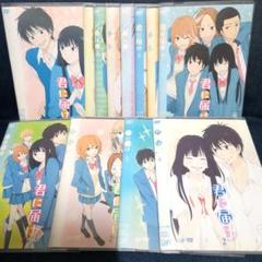 【レンタル】君に届け 12巻セット 500円引きクーポン】 レンタル】君に届け 12巻セット アニメ
