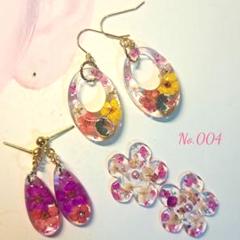 SALE＊ハンドメイドレジンピアス３セット