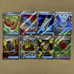 夜のタンカ ペパー 大地の器 なかよしポフィン スボミー ともだちてちょう ポケモンカード ともだちてちょう ジニア なかよしポフィン 夜の