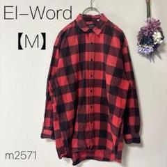 チェック柄長袖シャツ ネルシャツ 綿100% レッド レギュラーカラー 【M】