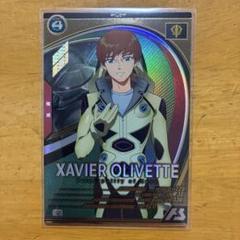 ガンダムアーセナルベース　エグザベ・オリベ