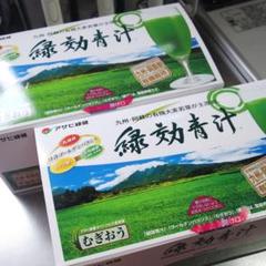 アサヒ緑健 緑効青汁 2箱