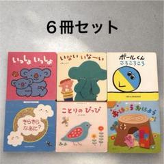 2017年版❤️こどもチャレンジBaby❤️ベビー❤️絵本