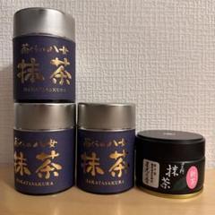 星野製茶園 抹茶 星野製茶園 福岡/八女/ 星光の昔100g（濃茶）表