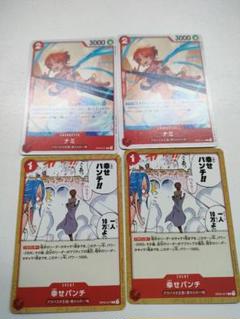 幸せパンチの湯　ナミ＆ロビン　入浴剤　特典　ステッカー　ワンピース 幸せパンチの湯 ナミ＆ロビン 入浴剤 特典 ステッカー ワンピース