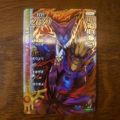 ドラゴンクエストダイの大冒険 カードゲームりゅうおう S1-057 りゅうおう GR | ドラゴンクエストダイの大冒険 クロス