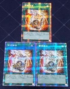 2025年最新】簡素融合 プリズマの人気アイテム - メルカリ