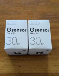 タイムセール値下げ中！　アークレイGセンサー30枚入り　３箱 在庫状況】【体外診断用医薬品】Gセンサー 30枚 | アークレイ