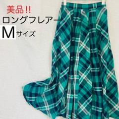 アメリカンホリック　チェック ロングフレアースカート Mサイズ