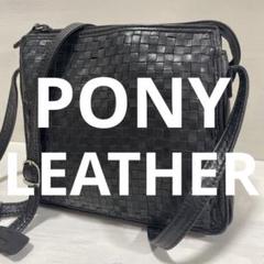 2025年最新】pony leather バッグの人気アイテム - メルカリ