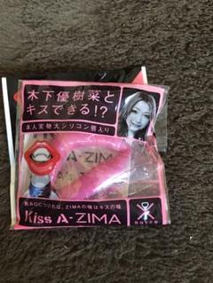 Avan Lily - 木下優樹菜 直筆 サイン入り 6ケース 木下優樹菜♥︎本♥︎ - メルカリ