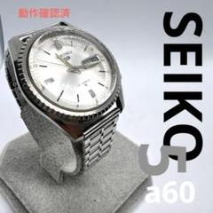 2025年最新】Seiko 6119の人気アイテム - メルカリ