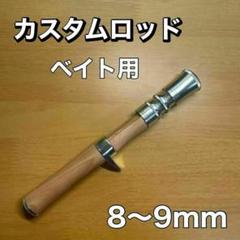2025年最新】渓流ロッド ベイトの人気アイテム - メルカリ