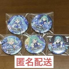 全種】 初音ミク マジミラ マジカルミライ 缶バッジ 2025 - メルカリ