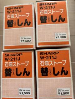 2025年最新】SHARP ストーブの人気アイテム - メルカリ