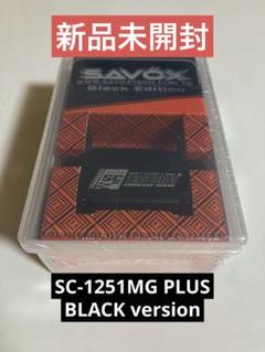 2025年最新】SC-1251MGの人気アイテム - メルカリ
