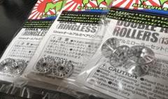 【MRF加工】12-13mm&13mmAA1台分セット！【SSR.ver2】 MRF加工】12-13mm&13mmAA1台分セット！【SSR.ver2】 - メルカリ