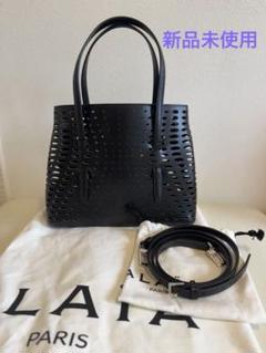 新品未使用 ALAIA アライア ＭINA 25 トート バッグ　ブラック