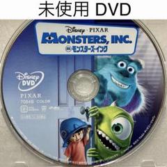 DVD モンスターズ・インク/スペシャル・エディション('01米)新品未開封 モンスターズ・インク/スペシャル・エディション('01米