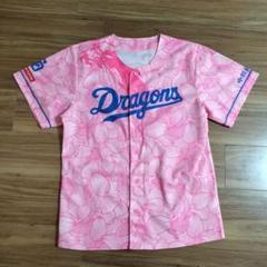 中日ドラゴンズ 昇竜ユニフォーム 2024 桜 ピンク - メルカリ