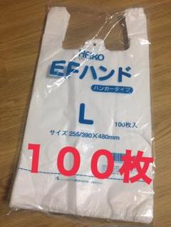 ビニール袋 レジ袋 ゴミ袋 手提げ 乳白L