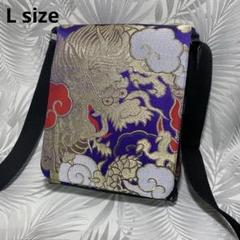 Lサコッシュ龍青 3種の金襴 大迫力 西陣織 ハンドメイド ポケット充実