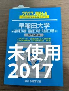 理工学部　教科書 水理学 (環境・都市システム系教科書シリーズ 7) | 日下部 重幸