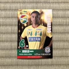 NewDaysカード　ジェフ千葉　エドゥアルドのサムネイル